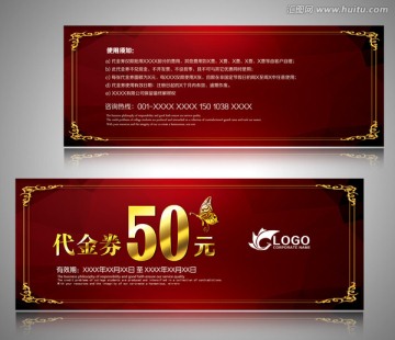 足浴代金券 足療代金券