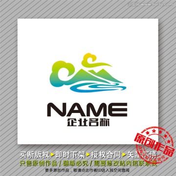 山青水秀logo出售