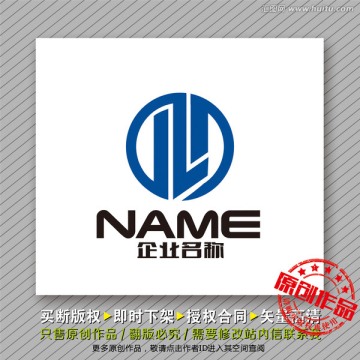 穩(wěn)重大氣logo出售