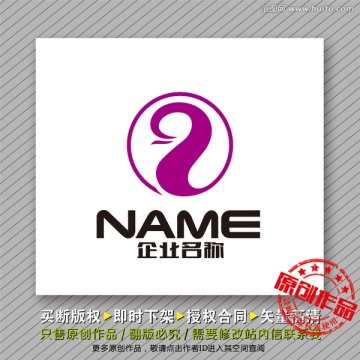 時(shí)尚柔美logo出售
