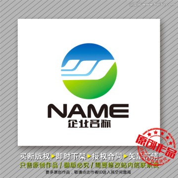動(dòng)感大氣logo出售