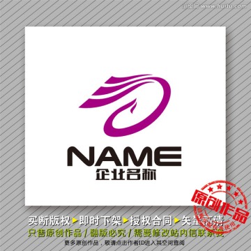 時尚優(yōu)雅logo出售