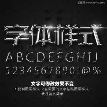 字体效果