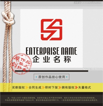 S字母創(chuàng)意設(shè)計