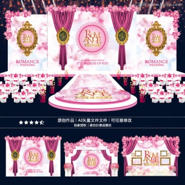 淡粉色櫻花主題婚禮