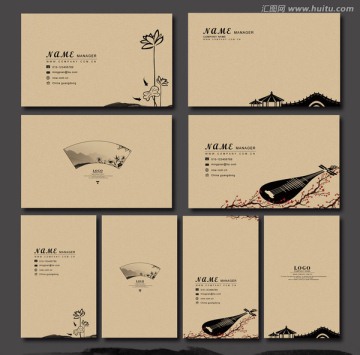 水墨中國風(fēng)名片