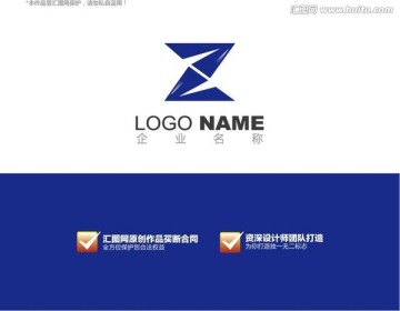 logo设计