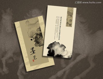 中國風(fēng)名片