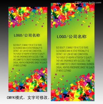 美發(fā)展架