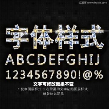 字體