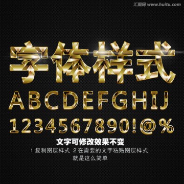 竹編字體