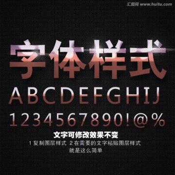 字體