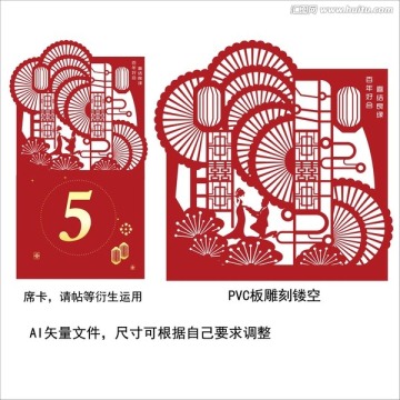 婚慶素材