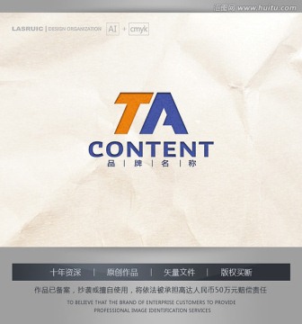 logo设计 TA字母logo