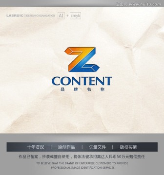 logo設(shè)計(jì) Z字母logo