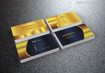 高檔名片