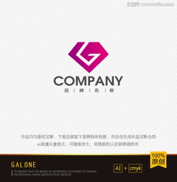 logo設(shè)計 鉆石logo設(shè)計