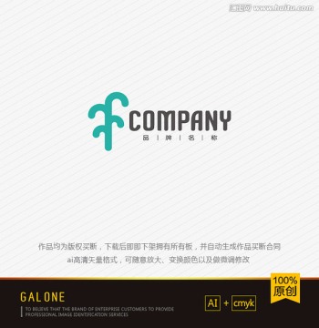 logo设计 植物logo