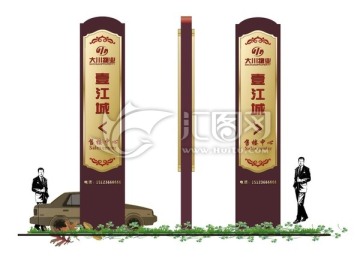 精神堡壘方案