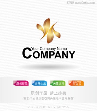 Y字母logo 标志设计 商标