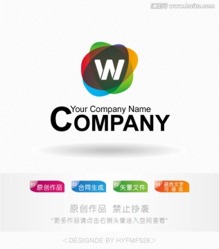 W字母logo 标志设计 商标