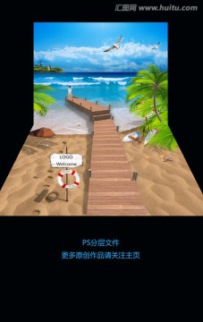 3D立體畫