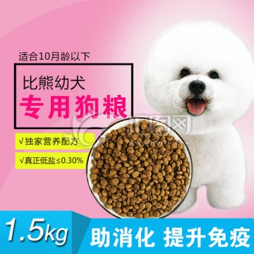 淘寶主圖