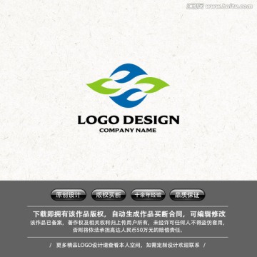 企业LOGO酒店LOGO度假