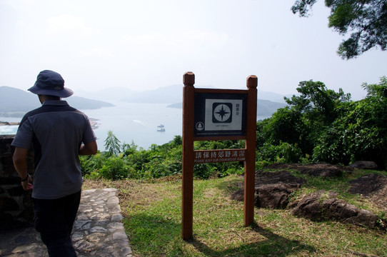 香港最美的远足径麦理浩径