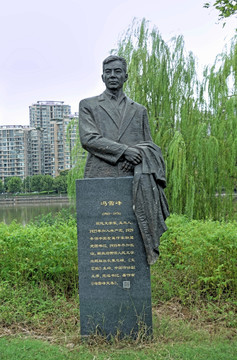 冯雪峰雕像 金华历史名人雕塑园