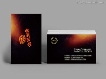 黑色個性商業(yè)名片