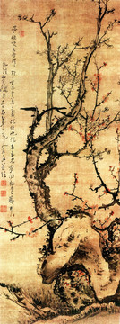 梅石圖 高鳳翰