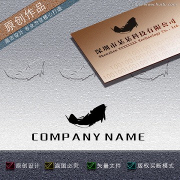 魚 LOGO設(shè)計(jì)