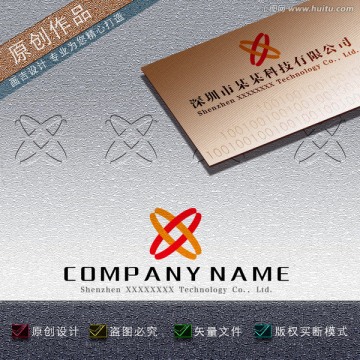 XX字母 LOGO设计