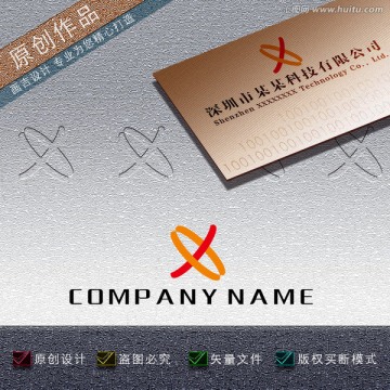 XXY字母 LOGO设计