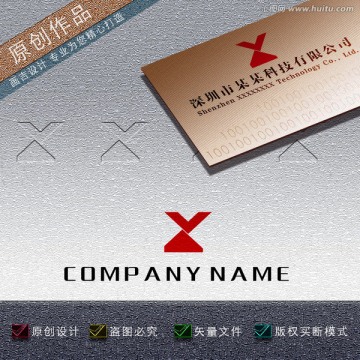 XY字母 LOGO设计