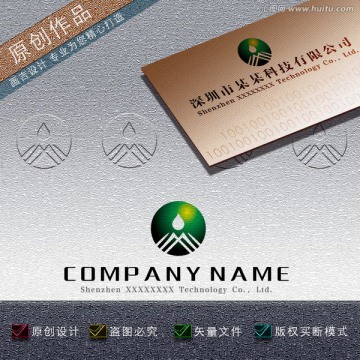 绿色茶山 LOGO设计