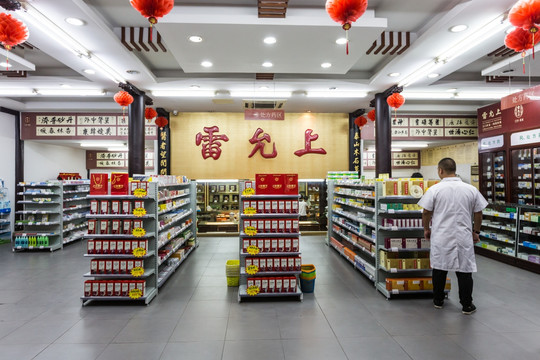 药店