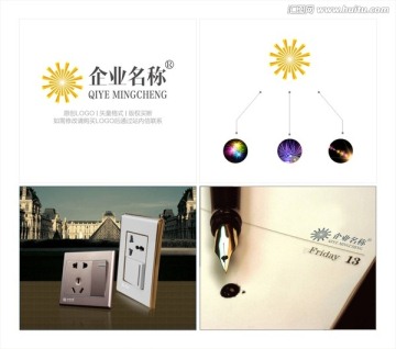 太陽能標志 電子產(chǎn)品LOGO