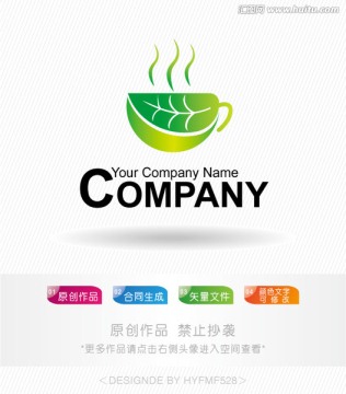 树叶茶杯logo 标志设计