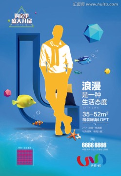 公寓 系列海報(bào)L字母