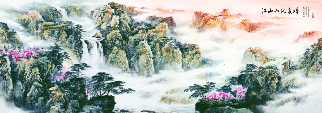山水畫(huà)