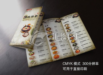 韓國(guó)料理