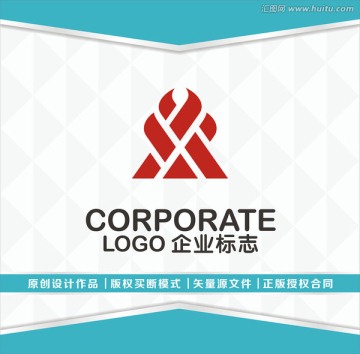 火焰LOGO设计