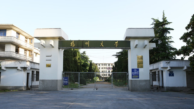 扬州大学校门