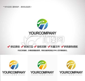 原創(chuàng)設計創(chuàng)意字母TH LOGO