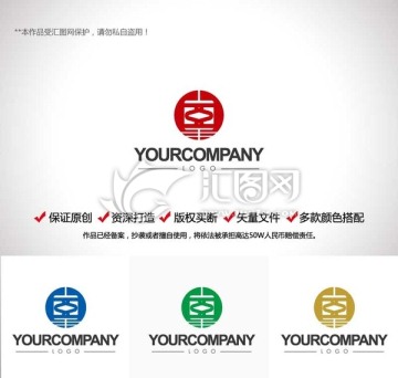 原创设计创意字母Y亚 LOGO