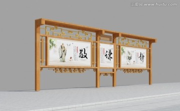 墻面宣傳欄