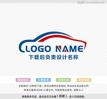 logo設(shè)計(jì) 高端汽車標(biāo)志