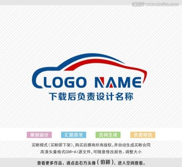 logo设计 高端汽车标志